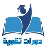 #اعلان نعلن عن دورات تقويه ابتدائية و متوسطة لمادة الرياضيات واللغة ال...