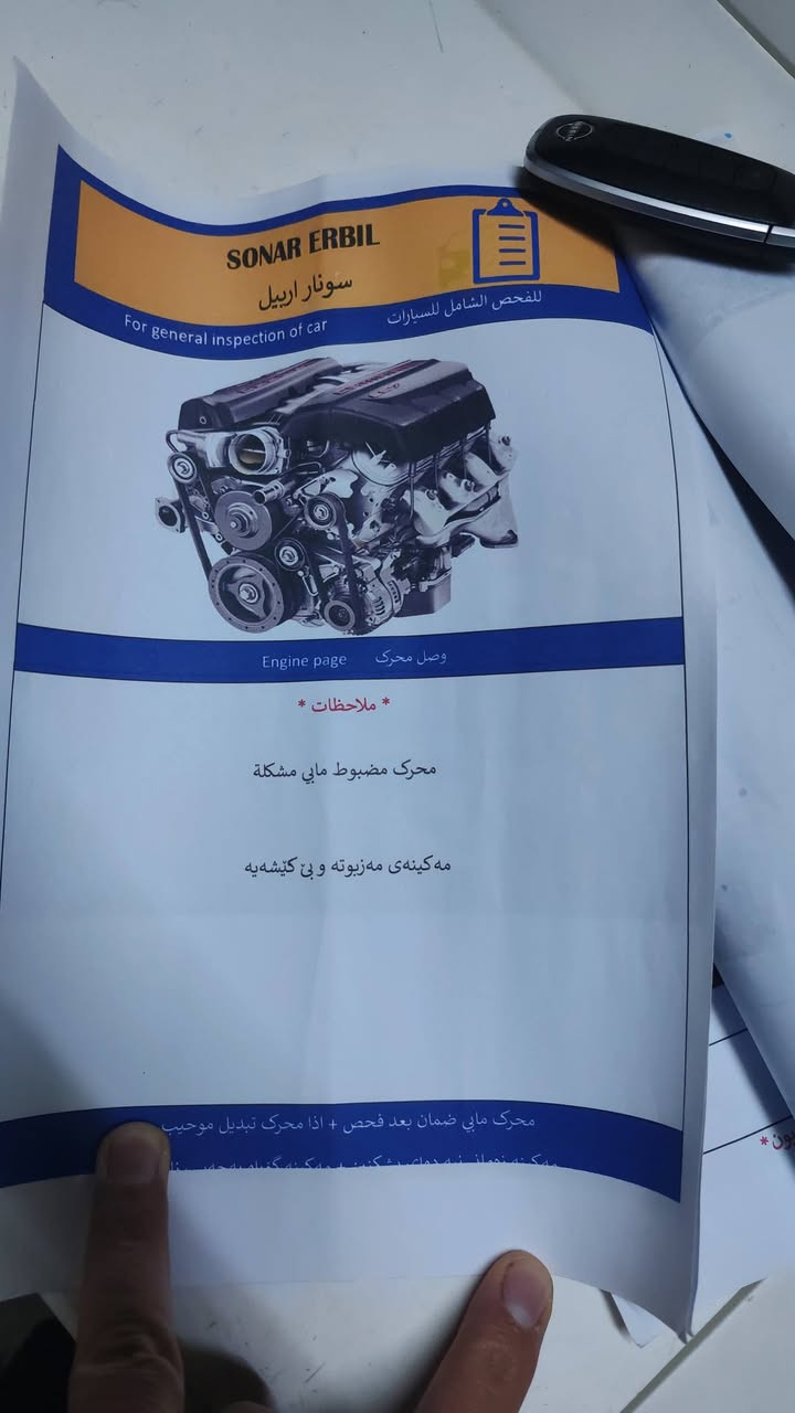 ها سنتره بيع سعر مناسب ١٥٥ بهه مجال تص سياره بسمي ***********
