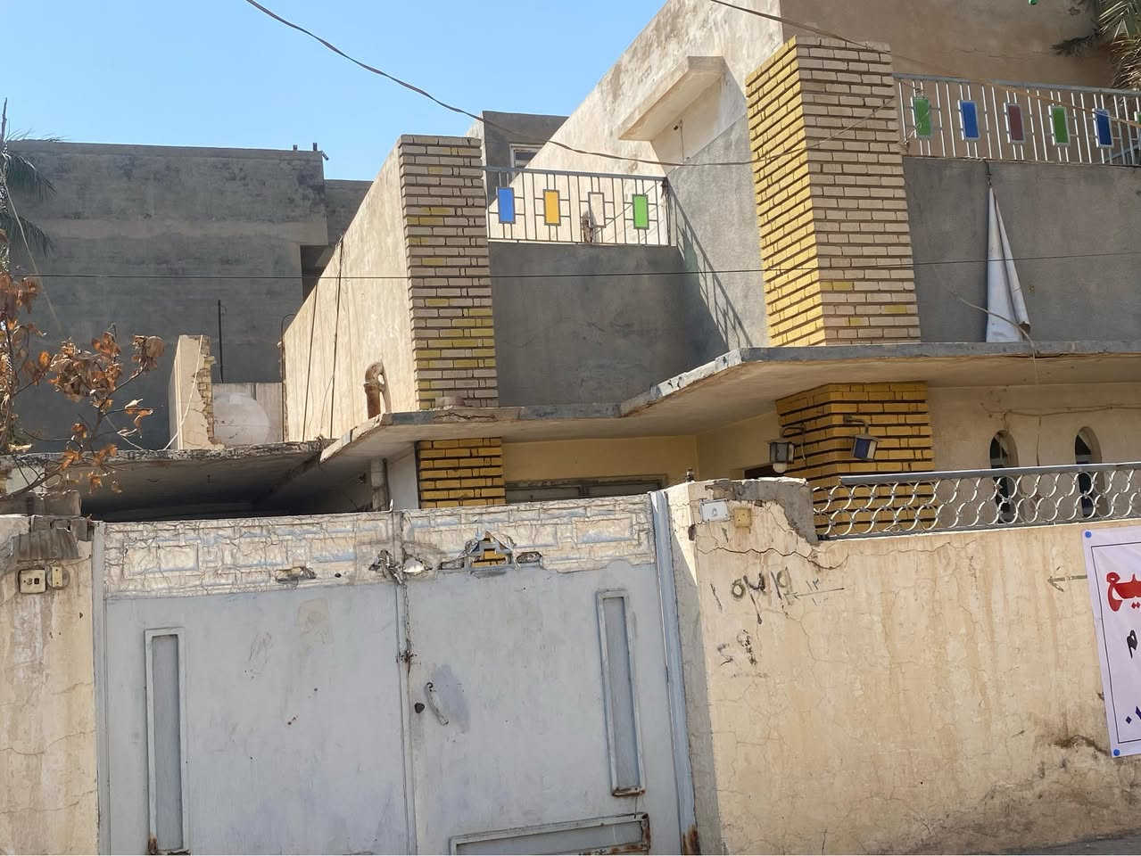 السلام عليكم بيت بعقوبه بضهر المحافظه المساحه 250 متر. للاستفسار ***********
