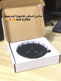 إلكترونيات • أخرى • للبيع