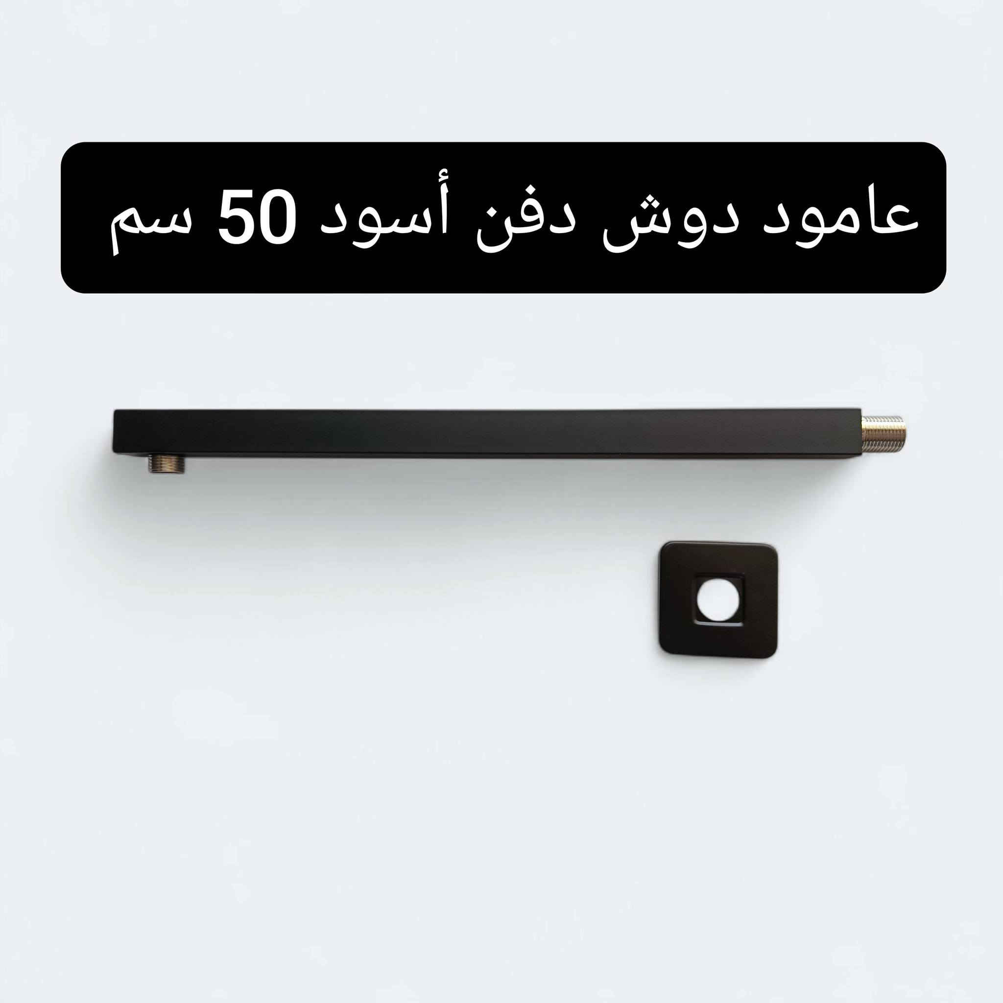 هل تبحث عن الجودة والسعر المنافس؟ نوفر لك تشكيلة واسعة من أطقم الخلاطات والحنفيات بتصاميم عصرية ومتانة عالية..
 خصم خاص وحصري لأصحاب المحلات لفترة محدودة جداً!.
​الميزة: ضمان حقيقي وهامش ربح ممتاز لك.
لا تفوت الفرصة، تواصل معنا مباشرة عبر واتساب لطلب قائمة الأسعار..
عمر: ***********
للمزيد من التفاصيل زيارة قناة تليجرام الخاصة بنا: 
https://t.me/+i6jkmSnZGyA0MjMy
