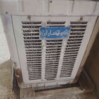 مبردة • شغالة • للبيع