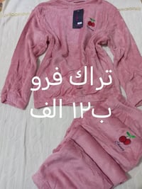 بنات • ملابس • صور باقيه