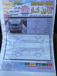 توسان • ٢٠١٣ • محرك ٢٠٠٠