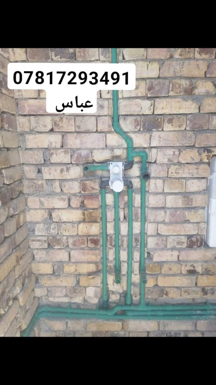 السلام عليكم بيت 150م شتغلته ماي ومجاري يتكون من مجاميع صحيه عدد2+مطبخ بارد+مطبخ حار المواد لي مستخدمه الماي سمارت هوام والمجاري سمارت هوم +خلاطات تركيه وغربي وشرقي ماركت كروهي لل ستفسار *********** عباس كاظم
