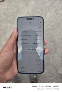 14برو ماكس مبدل شاشه  شاشه احسن شي وبطاريه 100 ذاكره 256  دبل سيمكرت  ...