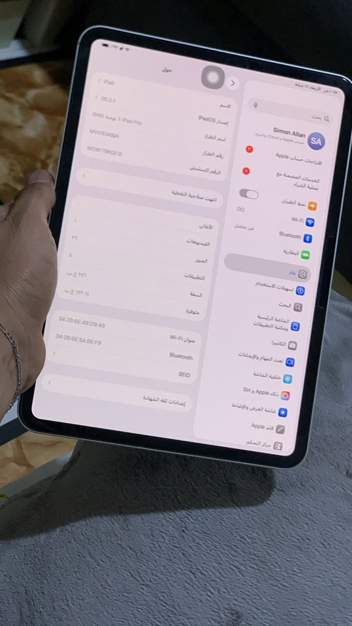 للبيع 11 برو m4 نضافته 100 بطاريته 92 ذاكرته 259 ملحقاته كامله كارتون وشاحنه الاصليات سعره 1,400,000 رقمي
*********** واتساب وشريحه
