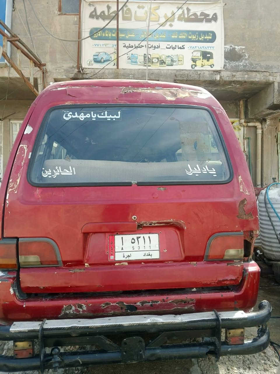 كيه اسيه 14نفر البيع موديل 95
كير وكهربايات كله شغال وتخم تاير بس كو صوت بلمكينه خطه حي العامل وراعيه بحي العامل ابو سنويه 
ملاحضه اني مكلف بلنشر هاذه رقم صاحب سياره ***********
