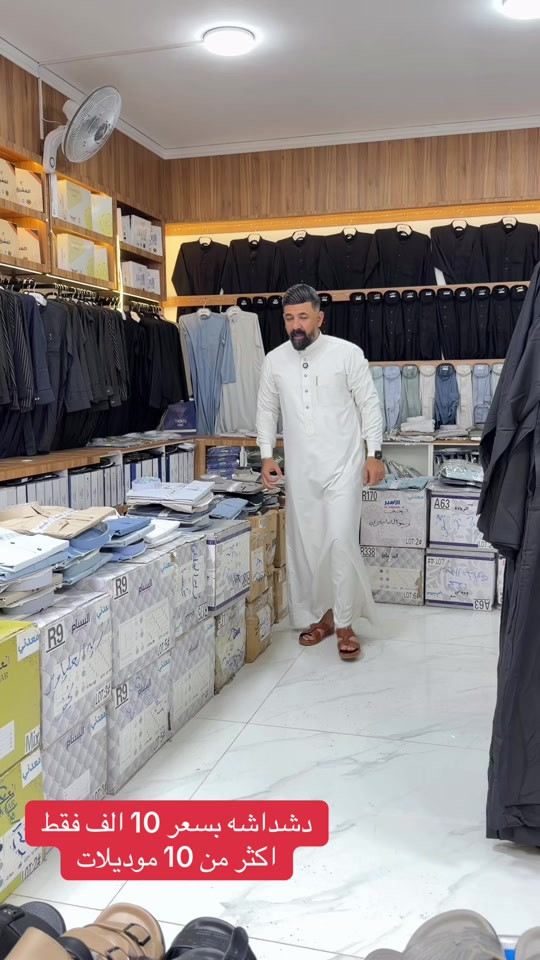 تاريخ 5 / 7 / عرض نار دشداشه السعر 10 الف  النجف الأشرف / شارع سلام جامعه / مقابيل باقر مول والاستفسار على الأرقام التالية واتساب/ *********** واتساب *********** هذا رقم فقط جمله *********** كل ماهو جديد وحصري 💪🏻💪🏻💪🏻  يوجد توصيل جميع المحافظات #مجمع_زيد_و_حسن #مجمع_زيد_و_حسن #النجف #ألنجف  #بغداد        
