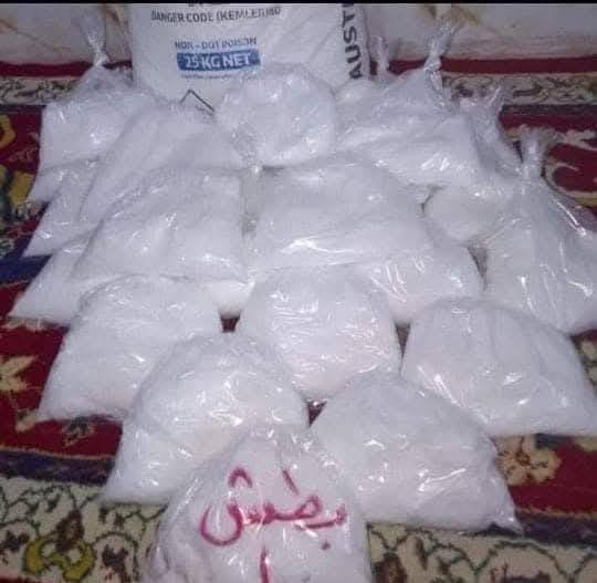 بطش مزيل دهون المتراكمه في المطبخ 
مثل سحر بدون جلف وتعب 
يستخدم 
الاواني الطعام 
السراميك الارضي 
السراميك الجداري
يستخدم للمجاري 
يستخدم الشافطه والمفرغه 
اله عدة استخدامات وسعر بلاش
موجود جمله مفرد كيلو المفرد ب5
جمله ب3000
*********** واتساب فقط
