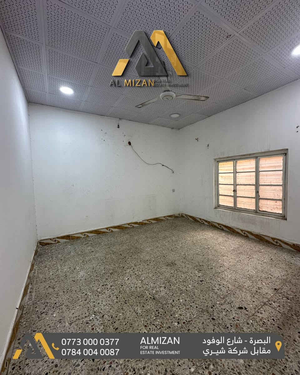 ⚖️ الـمـيـزان للاسـتثمـار والتطوير الـعقـاري ⚖️

منزل للايجـــار  

البصره-المشراق الجديد

المساحة 250 متر

🔸المواصفات : 
مكون من طابق واحد
يحتوي على غرفتين منام
صالة
استقبال
مطبخ
صحيات
كراج
حديقة
يلائم  السكن العائلي و الموظفين 

🔸بدل ايجار: مليون و250 الف دينار عرقي 
وقابل لتفاوض

نعمل لايجاد افضل العروض العقارية لكم

⚖️⚖️⚖️⚖️⚖️⚖️⚖️⚖️⚖️⚖️
🔹الفيس بوك 
‏(https://www.facebook.com/profile.php?id=61552046311066&mibextid=LQQJ4d)
🔹الانستكرام
https://www.instagram.com/almizan_iq?igsh=MWl5ZzVqZTBkYTJobQ==
🔹التليجرام
‏almezan_real
🔹التيك توك
https://www.tiktok.com/@almezan_real?_t=8hFjVbhQp2z&_r=1
السوق المفتوح 
( الميزان للاستثمار العقاري ) 
  🔶 أرقام المكتب
      🔹 *********** 
     🔹 *********** 
📌البصرة - شارع الوفود - مقابل معرض شيري للسيارات

