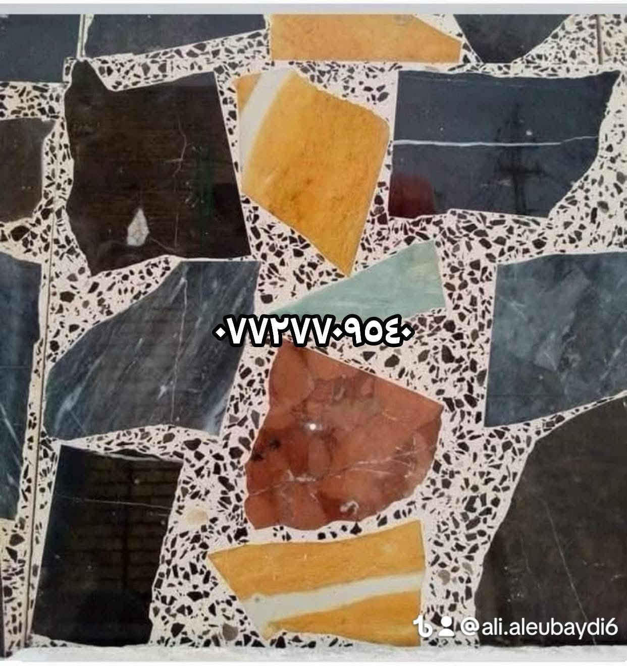 مونتجاتنا هي من تتكلم 🎶              #شركه #القمه
رجعنالكم 🏃‍♂️🏃‍♂️بأجمل الموديلات😍

رايد تميز أرضية منزلك🏩

الحل يمنا💪

نوعياااات مميزة وفريدة بس عدنا تلكوهه✌️🌿🍀

#بدعمكم_نستمر🤗    

/#معمل #القمه #الكاشي #والشتايكر  #العادي و #الملون #والبلوك.  

ابو معمل 🏭***********                                                  مراسله وتساب أفضل أو ماسنجر احسن 

                                                                                  

        

                                             

                         

       

                                       

#قياس/الكاشي ٤٠/٤٠

#قياس/الشتايكر العادي والملون /٤٠/٤٠    ،٦٠/٤٠ 

مواصفات العمل #الكاشي العراقي درجه اولى 

 🤙👆

يوجد لدينا ارقئ انوع #المقرنص

1.المكبس الكاشي فول اوتماتيك يعني ضغط الكاشيه 400 +رجاج + الخبط كله بل خباطات وليس بل كرك يعني خبط يصير حديد

2. السمنت الابيض تركي درجه اولى وليس سمنت ايراني .

3.السمنت الاسود عراقي درجه اولى .

4.الماء حلو وليس ماء مالح .

5. وجلي الكاشي باحدث الجلايات الاوتماتيكيه 

6. وكل هذا موصفات والاسعار مناسبه  

8.  واي استفسار متواجدين على الخاص

 خبرة في مجال تصنيع الكااشي العراقي منذ عام  

2000

خصم خاص للكميات الكبيرة  ‎مستعدون لتجهيز كافة دوائر الدولة والقطاع الخاص 

***********

‎العنوان/ بغداد الكماليه/مقابل جامع الكمالية 

لدعم المنتوجات العراقية لا تنسى المشاركة ودعوة الأصدقاء  

‎#صنع_في_العراق_Made_in_iraq

‎#انتاج_عرا
