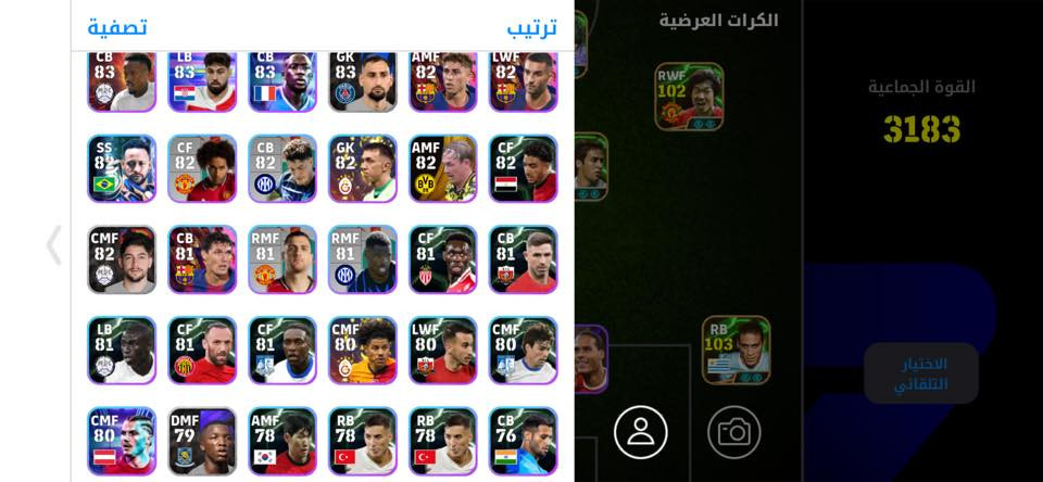 حساب بيس مرواس بحساب بوبجي حسب القناعه 
رقم *********** متواجد وتساب
