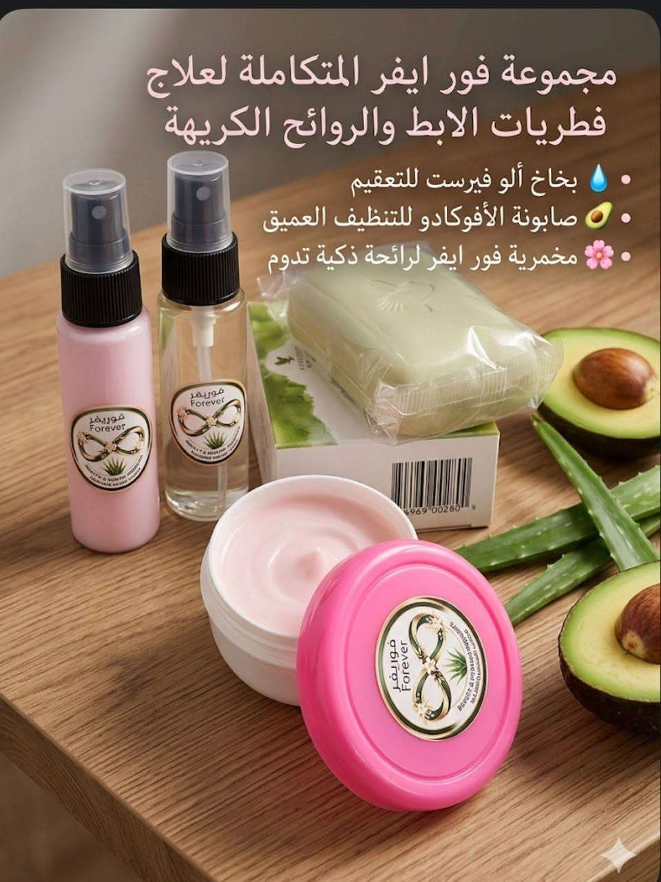 #كروس متكامل ،#للعنايه ،بالمنطقه الحساسه 🥀،تحت الابط  ، السعر( ١٠ )فقط ،بدون صابونه ،☝️اذا ويا صابونه ،ب (٢٠ )💥💥


**إذا كنت صاحب هذا الإعلان وتريد حذفه لأي سبب، رجاءا أرسل رسالة إلى الدعم الفني**