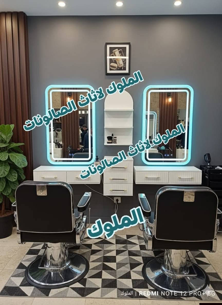 وصلت حديثًا تشكيلة ديكورات حلاقة
تصاميم جميلة وعصرية
بألوان فخمة تناسب جميع الأذواق ✨
للحجز والاستفسار يُرجى مراسلة الصفحة
🚚 توصيل لجميع المحافظات


**إذا كنت صاحب هذا الإعلان وتريد حذفه لأي سبب، رجاءا أرسل رسالة إلى الدعم الفني**