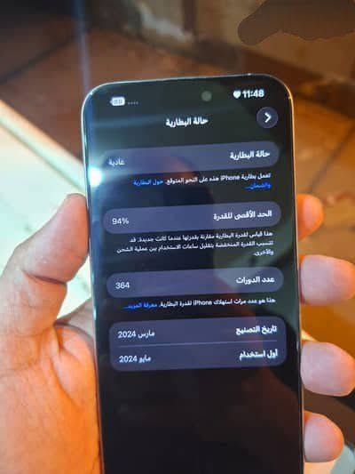 سلام عليكم ايفون 12 برو ماكس للبيع
الجهاز نظيف كدامكم الصور 
البطارية ممتازة التلفون بعدة جديد بكارتونه
سعرة 900 
تريد تشتري تفضل اتصل على رقمي 
 ***********
