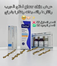 مكياج • للطلب تعليق • كمية محدودة