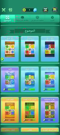 حساب • مستو ٢٣ • قرب ٢٤