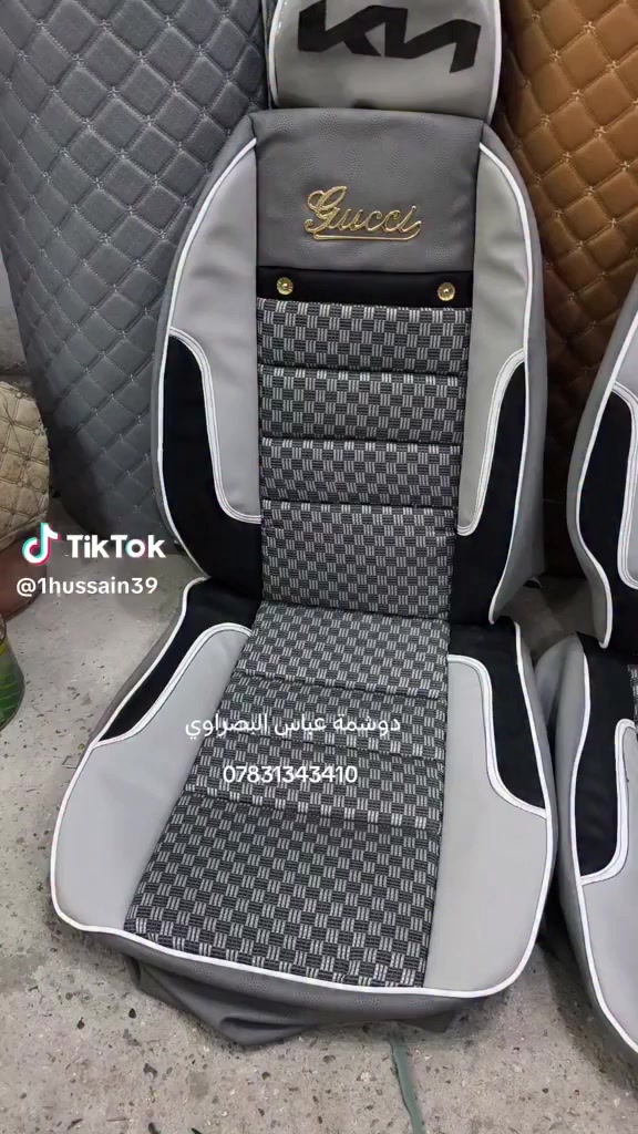 دوشمة السيارات الحمزة الغربي الحي الصناعي عباس


**إذا كنت صاحب هذا الإعلان وتريد حذفه لأي سبب، رجاءا أرسل رسالة إلى الدعم الفني**