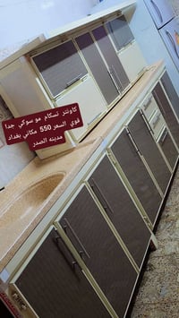 خزائن • مدينة الصدر • بغداد