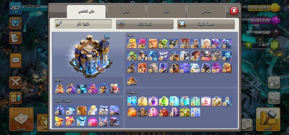 قريه تاون 18 ماكس الماكس كلشي ما ناقصه  ب 250 الف والبيع وجه لوجهه ومكاني الموصل


**إذا كنت صاحب هذا الإعلان وتريد حذفه لأي سبب، رجاءا أرسل رسالة إلى الدعم الفني**