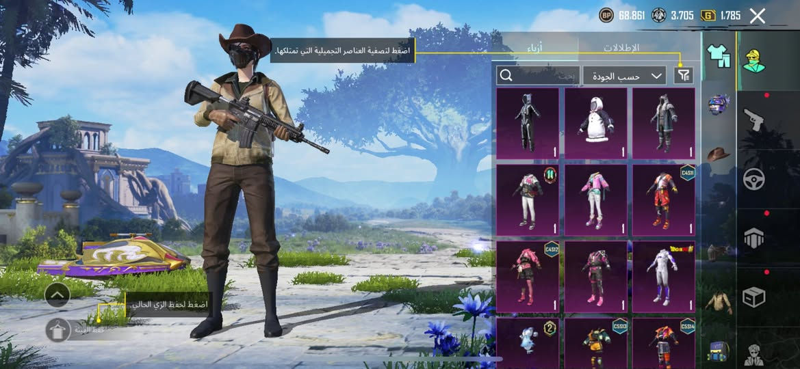 حساب ببجي للبيع مستوى 52 بس كونكر وكلشي موضح كبالكم الربط نضيف احوله كبالك كل ربوطات يمك بي اسلحه تطور مو مال سيزن الفضيه السعر كلش رخيص وبسيط اسمه خام ( تلادي ) متواجد فقط تعاليق و ايضا واتساب ***********
