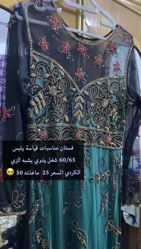 فساتين مناسبه للبيع ملبوسة مرة وحدة فقط 
عندي توصيل التفاصيل والسعر داخل الصور


**إذا كنت صاحب هذا الإعلان وتريد حذفه لأي سبب، رجاءا أرسل رسالة إلى الدعم الفني**