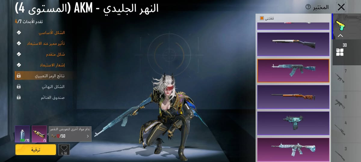 بيع وجه لوجه فقط حساب مرتب ابرز الاشياء بدلات x 2 لفل ٢ امفور ثلجي كل مسج يو ام بي ثلجي كل مسج اي كي ثلجي كل مسج ولباقي تفاصيله موجوده كدامك الشراي يجي خاص ويوف الحساب كامل سعره ٢٠٠ قفل


**إذا كنت صاحب هذا الإعلان وتريد حذفه لأي سبب، رجاءا أرسل رسالة إلى الدعم الفني**