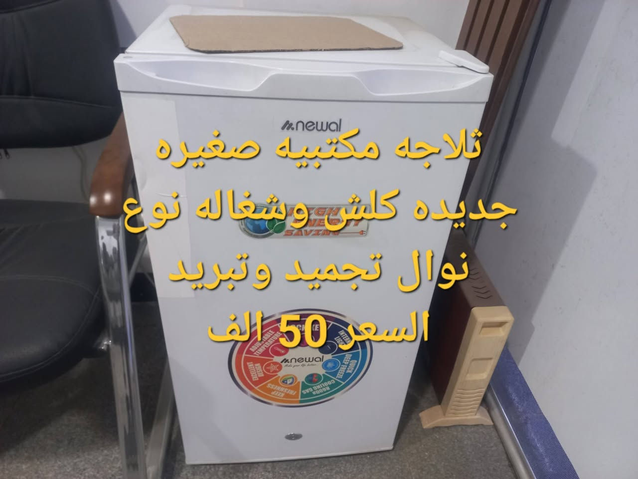 اغراض للبيع
الدورة المصافي


**إذا كنت صاحب هذا الإعلان وتريد حذفه لأي سبب، رجاءا أرسل رسالة إلى الدعم الفني**