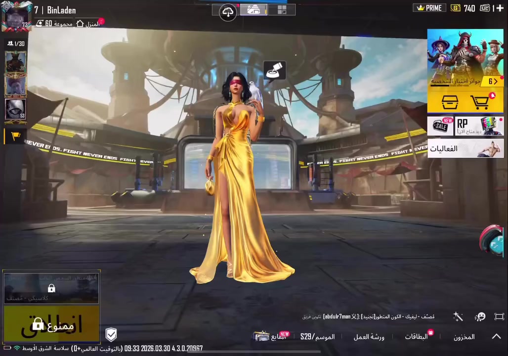 مرحبا حساب ببجي للبيع حساب مرتب وحلو وكلش تعبت علي الحساب تابع الصديقي والحساب موضح بل فيديو وذا مو شراي لا تعب نفسك ابلوكك ترا سعر الحساب 250 وبي مجال التواصل فقط خاص عنواني بغداد 🤍


**إذا كنت صاحب هذا الإعلان وتريد حذفه لأي سبب، رجاءا أرسل رسالة إلى الدعم الفني**