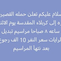 07710522497 حجي حسين