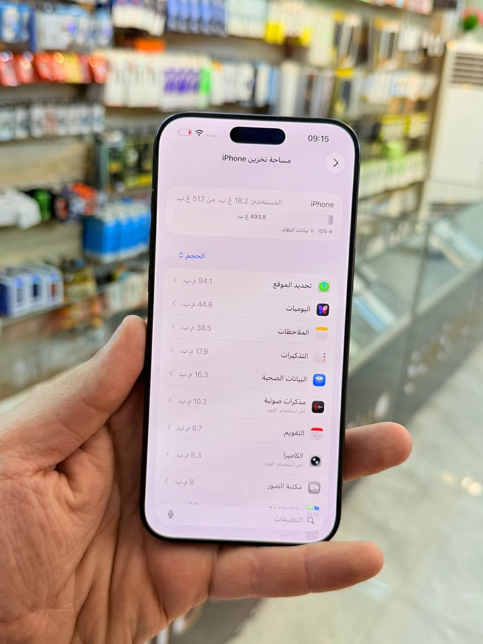 ✅  متوفر بيع بلنقد ولاقساط ✅
ايفون 16 برو ماكس  ذاكره 512 بطاريه 95 نضافه 100‎%‎ زلغ مابي هو والجديد سوه نموذج M لونه المميز كامل ملحقاته وتر بروف وبلحاسبه كله نورمال وتر بروف يعني كلشي ممبدل بي وبي وتأخذه ضمان وصل 5 ايام اي مشكله او عطل يستبدل فورا ومتوفر اقساط على مصرف الرافدين و مصرف الأهلي العراقي 
السعر مليون و 450 الف 
العنوان بغداد البياع شارع 20 مقابيل علي العناب او الشيف السوري مركز الهاتف لاصلي 
📞📞***********
📞📞***********
