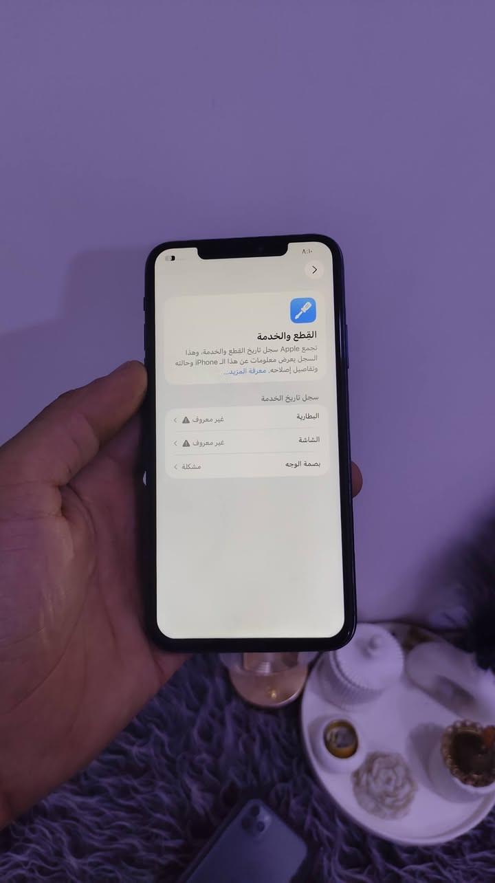 ايفون 11برو ماكس دبل شريحة ضمان سبوع مبدل شاشة وبطارية شرط شاشة وبطارية وكالة اصليات ملحقات كارتون وكيبل  كل التفاصيل بالصور السعر 275 او مرواس بجهاز اندرويد.


**إذا كنت صاحب هذا الإعلان وتريد حذفه لأي سبب، رجاءا أرسل رسالة إلى الدعم الفني**