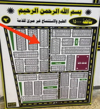 طابو صرف • صك ركن • مقاطعة 281