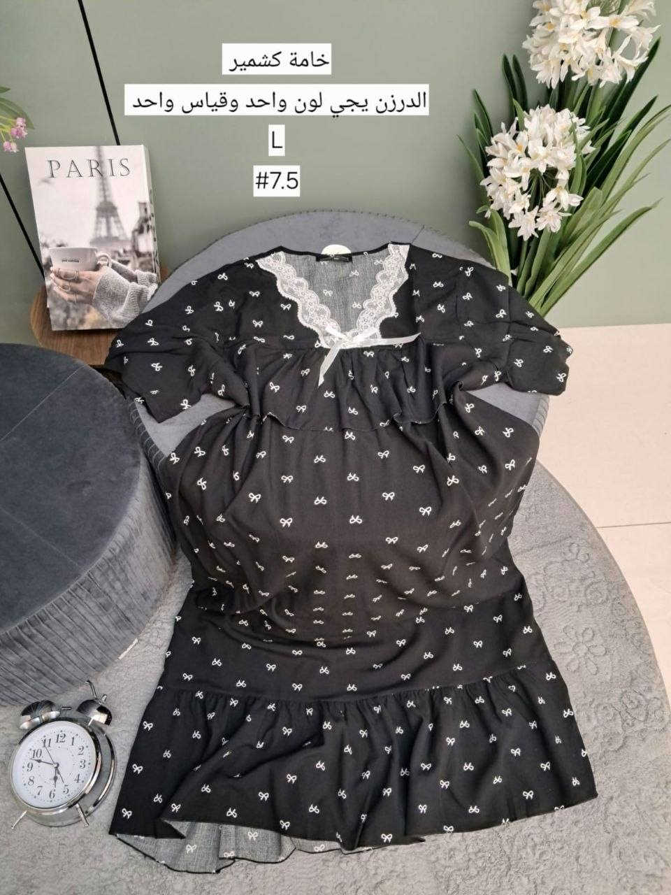 وهايه بقيت الاوان والطرحات 
السعر 
100 

ملاحضه: كل لون يجي درزن❤️✨


**إذا كنت صاحب هذا الإعلان وتريد حذفه لأي سبب، رجاءا أرسل رسالة إلى الدعم الفني**