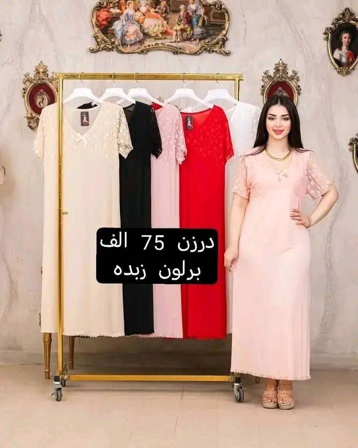 الاصحاب جمله والمفرد
يتوفر توصيل لكل محافظات العراق