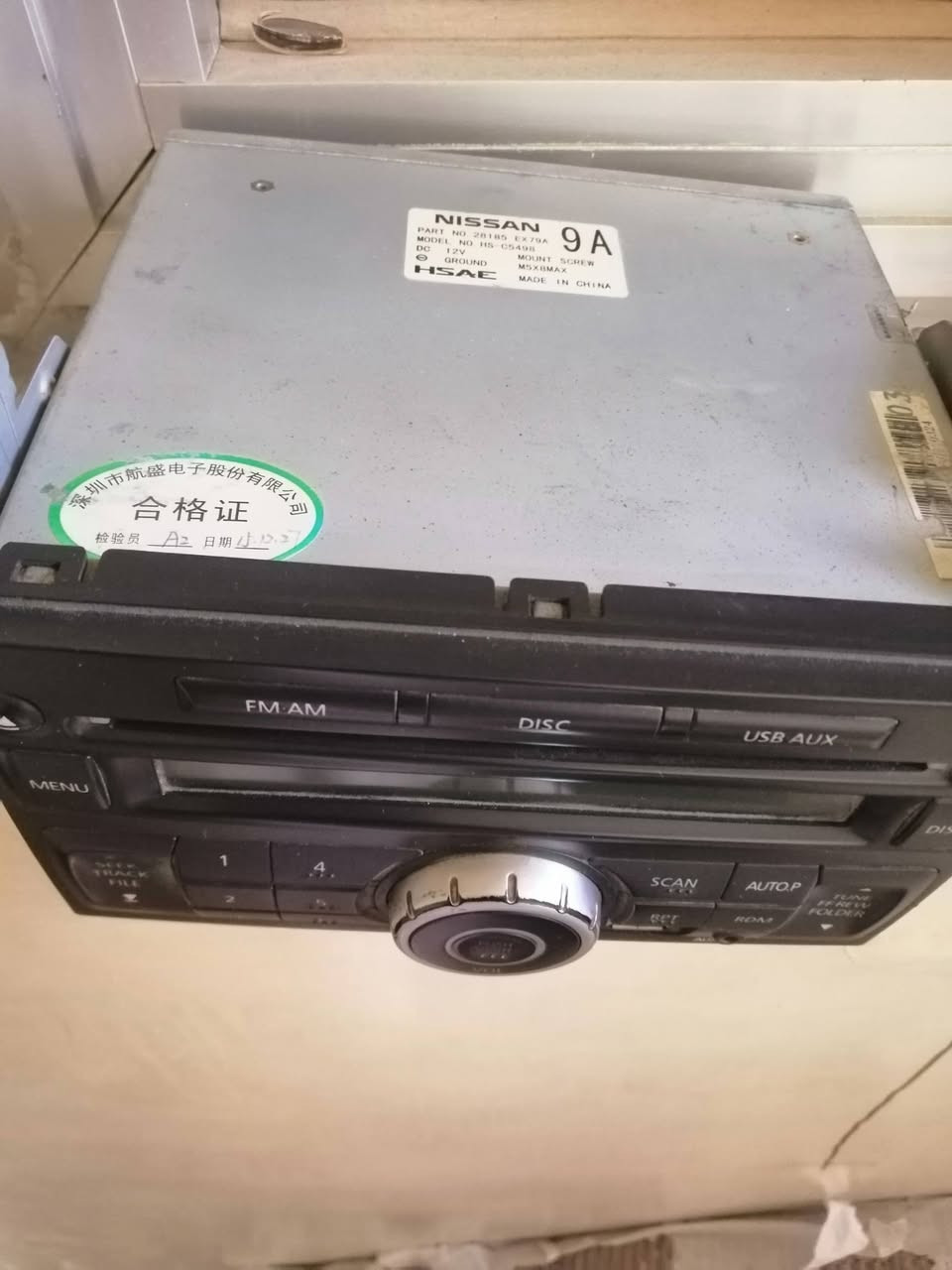 السلام عليكم.. مسجل نيسان  وتاير نظيف حجم ١٥ /١٩٥R السعر ٥٠ المكان البياع قريب الكراج


**إذا كنت صاحب هذا الإعلان وتريد حذفه لأي سبب، رجاءا أرسل رسالة إلى الدعم الفني**