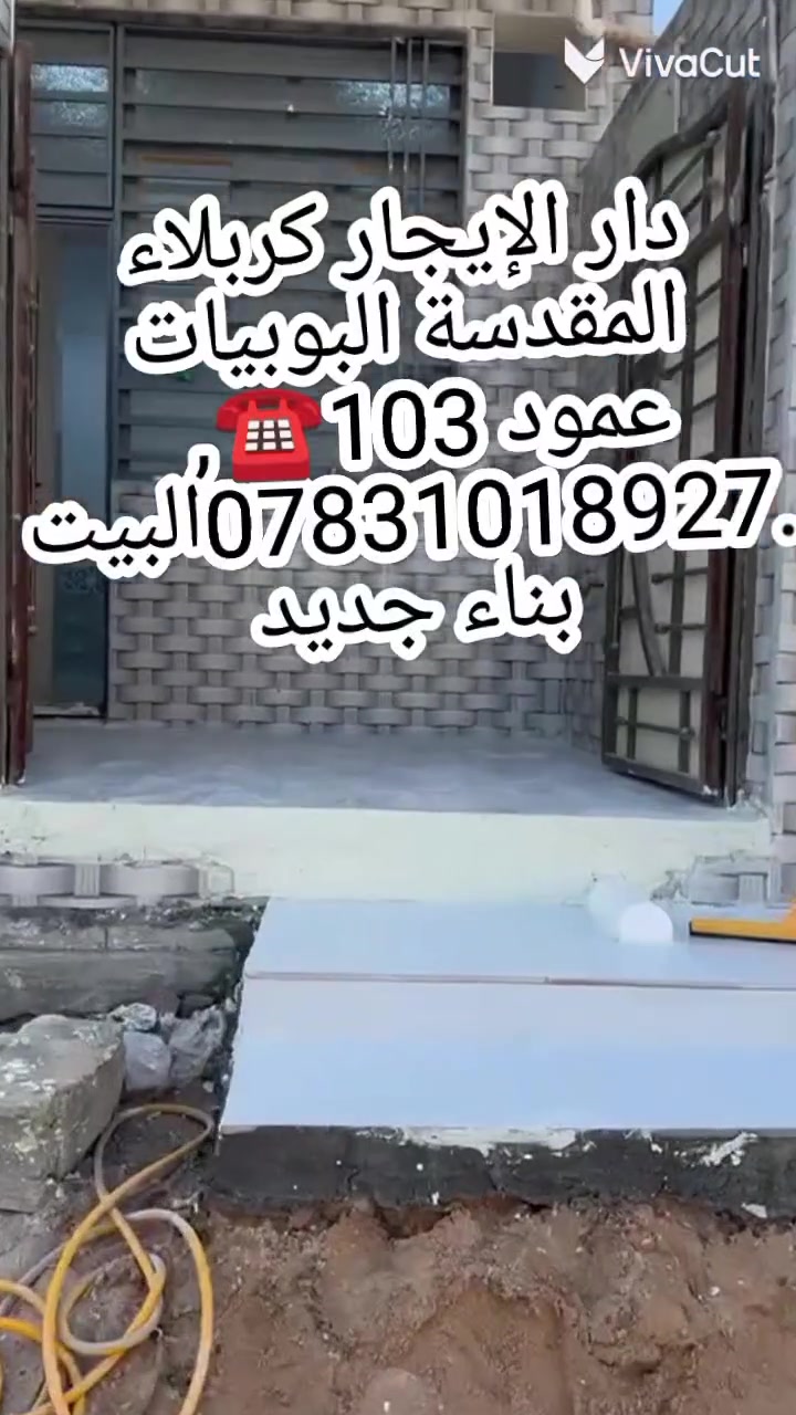 ***********
