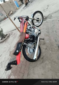 مديل 20 • اوراق كاملة • جبايش المنار