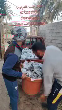 خلطة الأستاذ • ٥٠٠ كغم • تنشيط فسائل النخيل