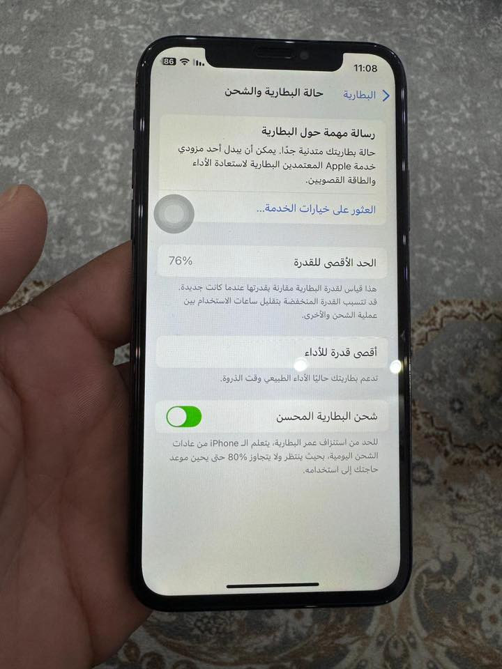 ايفون اكس اس الصغير
ذاكرة 64 
بطارية 79 
مبدل شاشة
١٢٥ الف وبي مجال بسيط
***********
