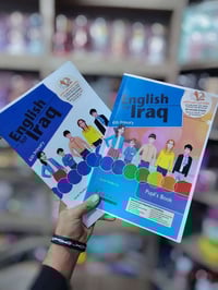 يتوفر لدينا كتاب الانجليزي للصف السادس الابتدائي المنهج الجديد كتاب +ن...