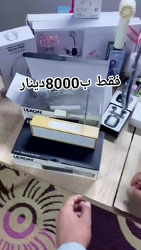 مسجل دي جي • ساعة • بلد