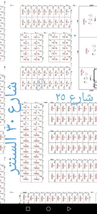 النجف الميلاد • ٢٠٠م • تجاري