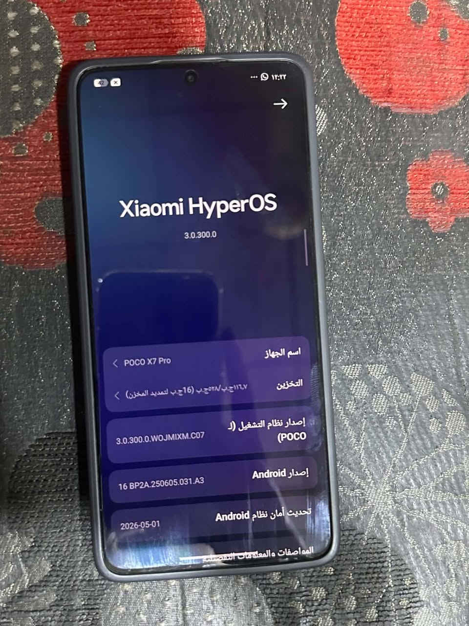 سلام عليكم موبايل بوكو x8 برو مابي شخطة أخو جديد مستعمل نص سنة ذاكرة 512 ، رام 12، معالج 8400, بطارية 6000،


**إذا كنت صاحب هذا الإعلان وتريد حذفه لأي سبب، رجاءا أرسل رسالة إلى الدعم الفني**