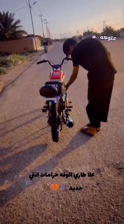 دراجه البيع شراي يجي خاص سعر 700 وبيه مجال متواصل ***********
