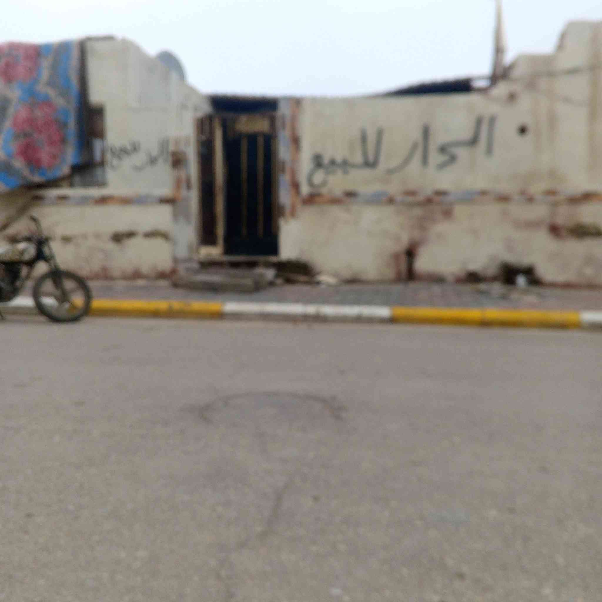 سلام عليكم دار للبيع بيت تعبان مساحته 150مكانه الولايه شارع 13يم ابو زينب ابو الطرشي
*********** ***********
