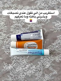 الخلطة الثلاثية • سريعة النتائج • مشهورة الخليج
