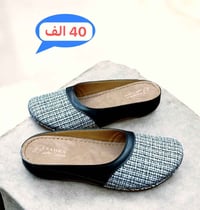 شحـــــــاطات نســـائي طبـــــــــي  سعــــــــر الــــــدرزن 40 الـــ...