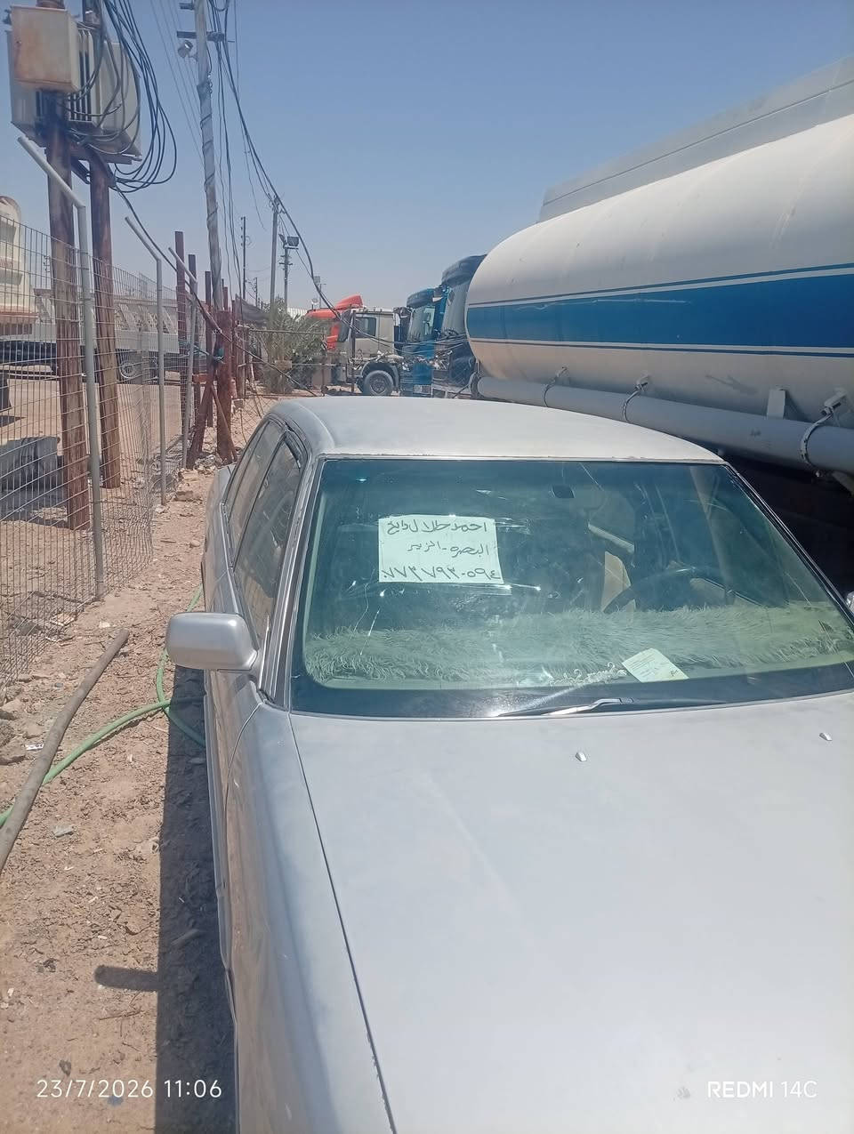 البصره الزبير معرض العونان ***********وتساب فقط
